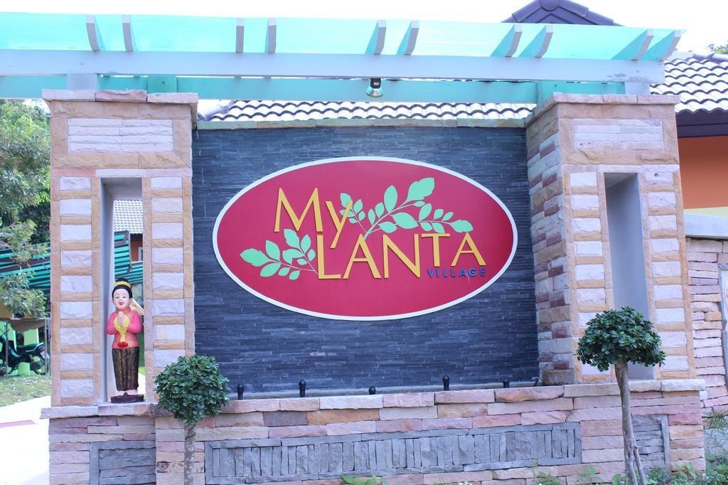 ホテル マイ ランタ ビレッジ Ko Lanta エクステリア 写真